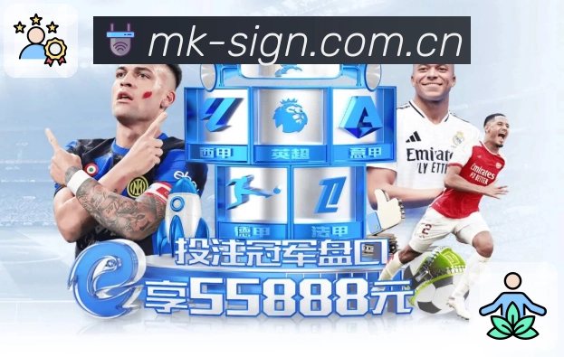 赛事直播入口与赛程