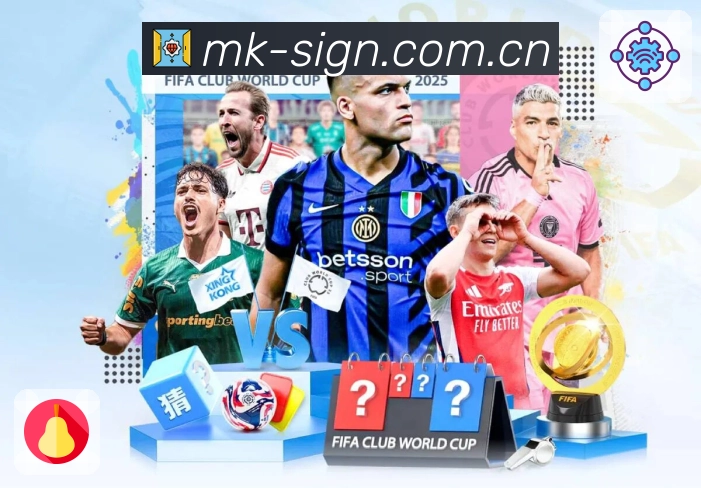 MK体育平台展示图