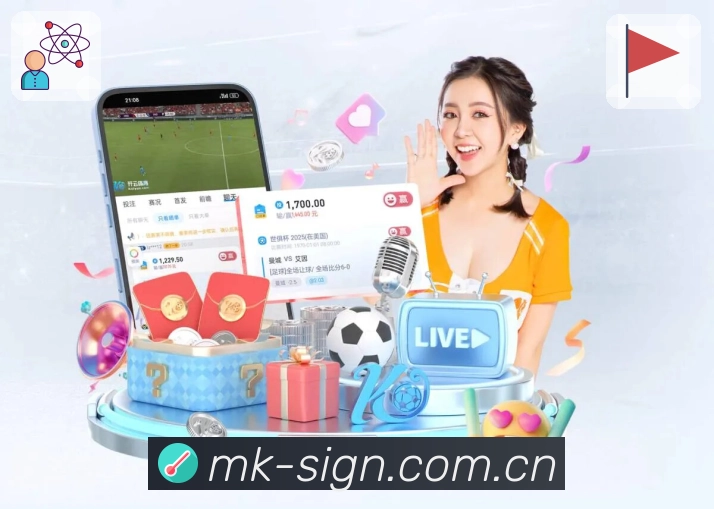 MK体育数据解读App